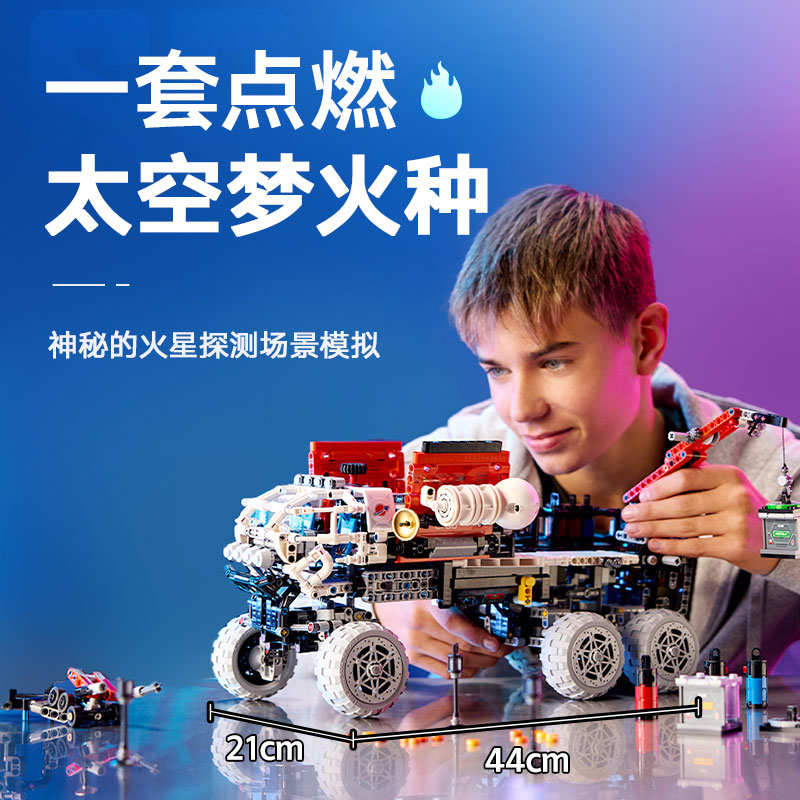 【3月新品】LEGO乐高机械42180火星载人探测车益智积木玩具成人-图2