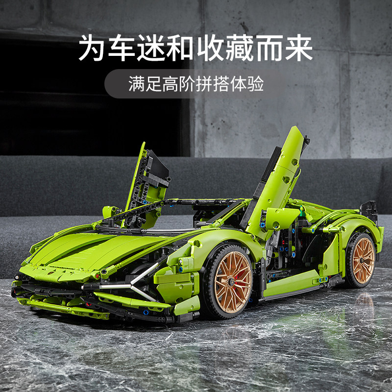 lego机械组42115兰博基尼积木玩具 乐高玩具建构/拼插积木