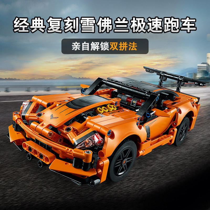  乐高玩具建构/拼插积木