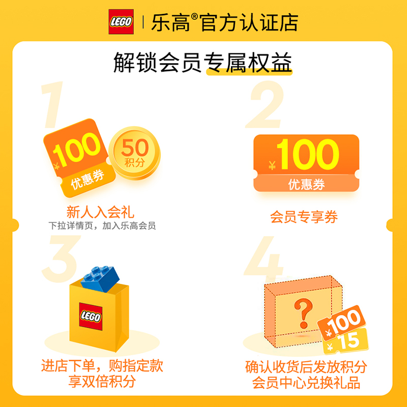 LEGO乐高10311 蝴蝶兰花拼装积木玩具益智收藏送女孩朋友礼物成人