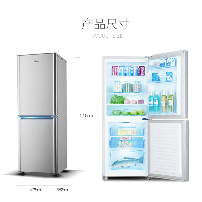 冷藏冷冻大容量保鲜双开门小型冰箱 176DC BCD 韩电 KEG 家用小冰箱 冷藏冷冻大容量保鲜双开门小型冰箱 176DC BCD 韩电 KEG 家用小冰箱