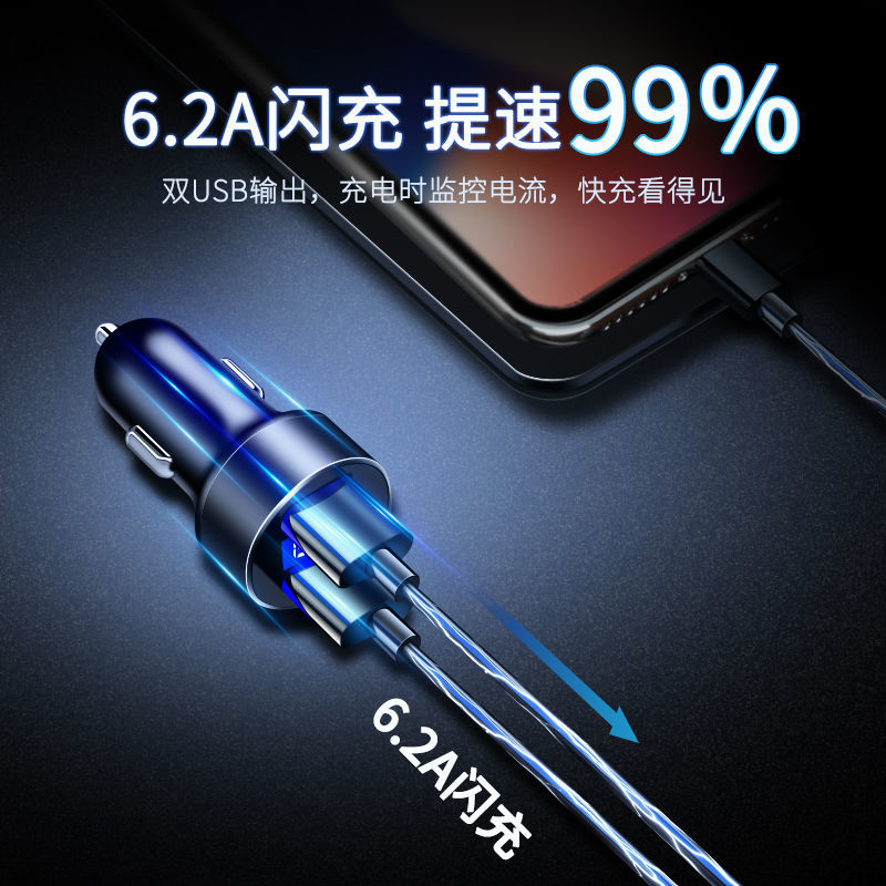 车载充电器线手机快充头点烟器点火转换插头一拖三车充汽车用usb - 图3