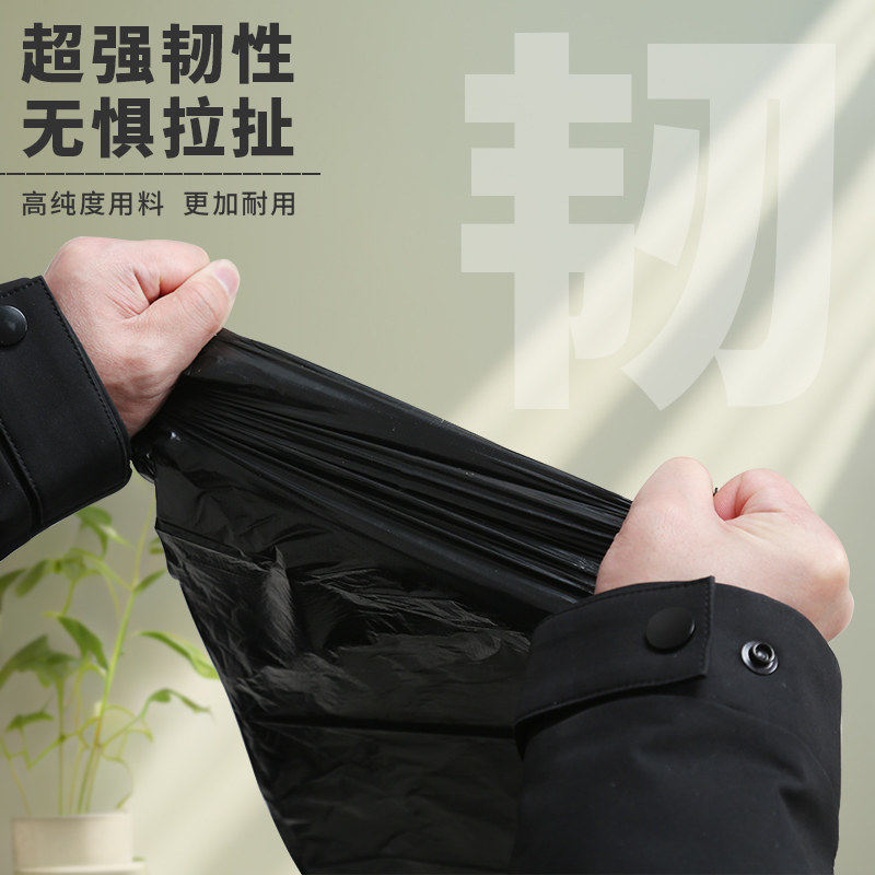 商用加厚大垃圾袋黑色平口点断式垃圾桶收纳袋厨房家用塑料袋,淘宝优惠券,粉丝福利购,淘宝优惠卷