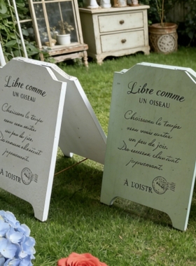 包邮法式复古木质立牌