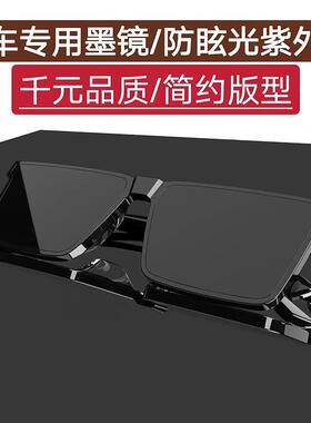 【仅19.9元平板墨镜】太阳镜男士防紫外线防强光眼镜男款