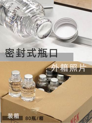 汽车空调压缩机专用冷冻油润滑油 134a制冷剂冷媒油雪种氟油60G - 图2