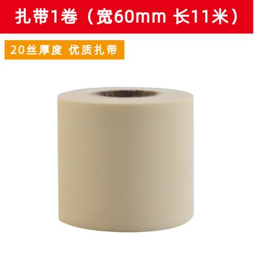 空调铜管保温棉套装空调外管保护管保护套空调外机防老化保温套管 - 图2