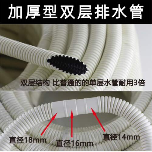 空调铜管保温棉套装空调外管保护管保护套空调外机防老化保温套管 - 图0