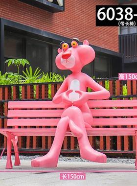 户外玻璃钢网红卡通动物座椅休闲坐凳雕塑摆件幼儿园公园景区商场