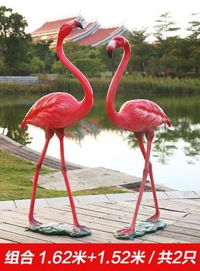 户外园林花园庭院婚庆布置装饰玻璃钢仿真火烈鸟雕塑模型落地摆件
