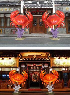 发光仿真大闸蟹模型酒店餐厅店门头招牌装饰玻璃钢大号螃蟹壳灯箱