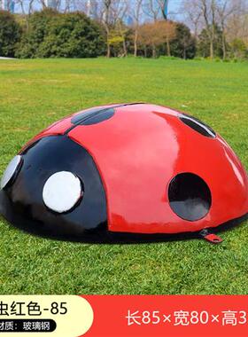 户外仿真七星瓢虫玻璃钢摆件甲壳虫雕塑游乐场园林草坪甲虫装饰品