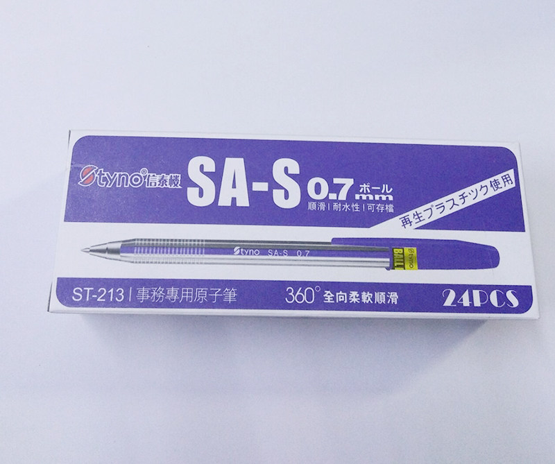 包邮信泰楼SA-S 0.7拔盖圆珠笔老式原子笔圆珠笔办公圆珠笔_虎窝淘