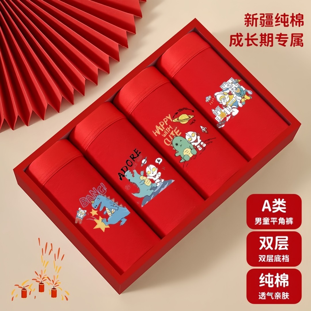 儿童内裤男童内裤纯棉大红色本命年中小童大童男童短裤a类不夹PP,淘宝优惠券,粉丝福利购,淘宝优惠卷