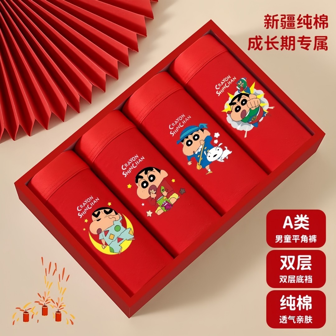 儿童内裤男童内裤纯棉大红色本命年中小童大童男童短裤a类不夹PP,淘宝优惠券,粉丝福利购,淘宝优惠卷