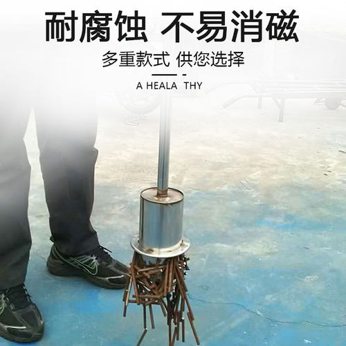 抽拉式吸铁器除铁器手持便携式除铁铁钉自动脱落铁屑吸铁石捡铁器 - 图0