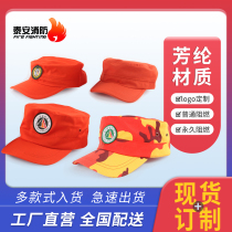 50 Times Resistant Wash Forest Fire Hat Patrol Mountain Hat Forest Poker Fire Clot Hood Orange Red Flame Retardant Cloth Cap Aramid