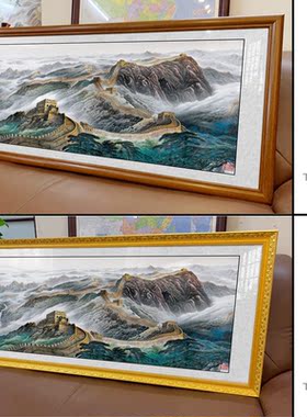 万里长城国画山水画办公室