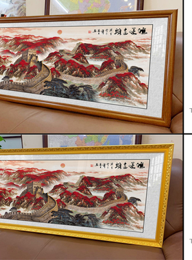 万里长城国画山水画客厅