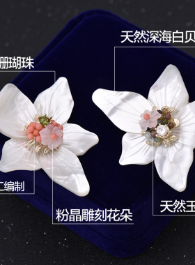 韩高档天然玉石白贝女吊坠两用