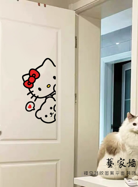 kt猫偷看橱柜木门贴画冰箱门贴