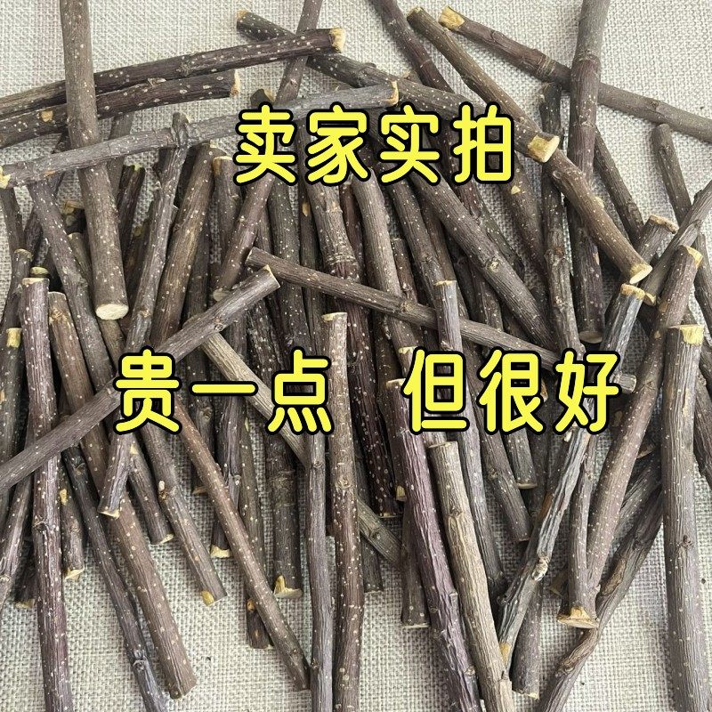 龙猫磨牙苹果枝宠物仓鼠豚鼠荷兰猪兔子营养苜蓿草磨牙棒龙猫用品,淘宝优惠券,粉丝福利购,淘宝优惠卷