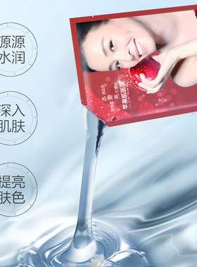 TST苹果肌面膜保湿官方正品