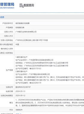 氨甲环酸官方旗舰店去黄褐斑祛斑霜面修复乳膏分解黑色素乳液美白