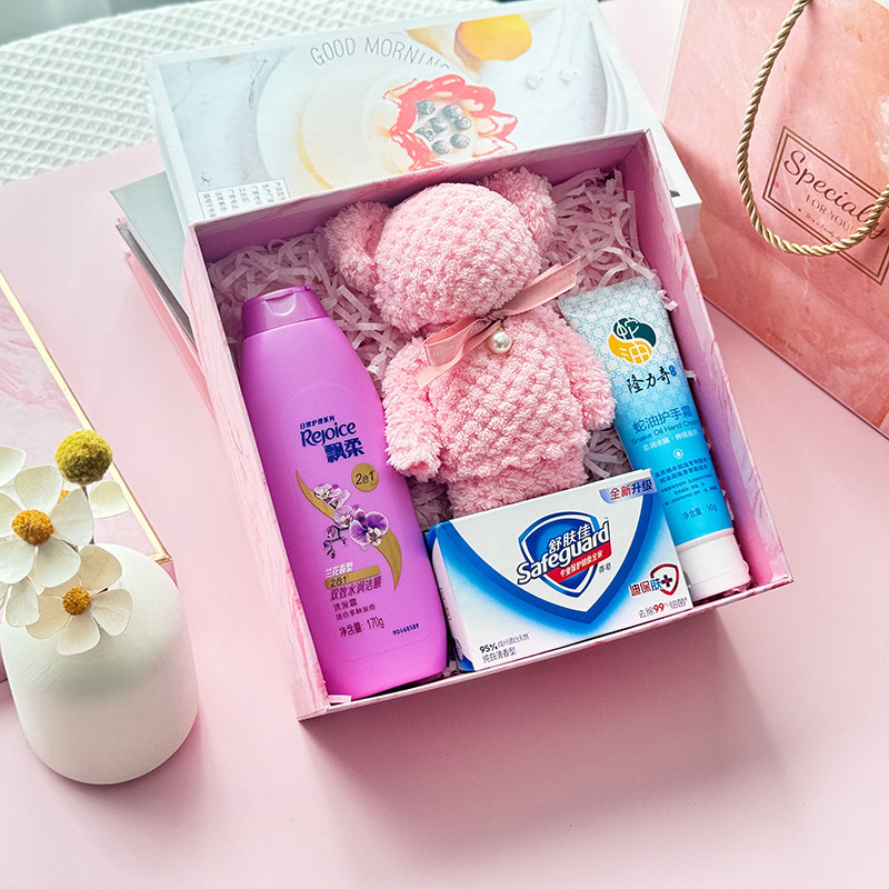 三八妇女节礼物送员工客户洗漱用品礼盒38女神节定制实用伴手礼品,淘宝优惠券,粉丝福利购,淘宝优惠卷