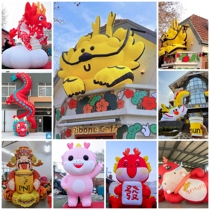 Dragon Year Inflatable Card Ventilation Die Customize Dragon Year Card Ventilation Die Large Auspicious Mall New Year Event Beauty Chen Decoration