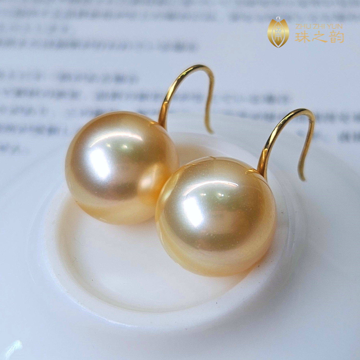 极光干枯玫瑰天然海水珍珠耳钉耳环南洋金珠18k金高跟鞋耳钩正圆,淘宝优惠券,粉丝福利购,淘宝优惠卷