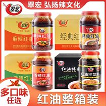 Cuimacro Aroma Spicy Spicy Classic Mix Vegetable Red Oil 2 5kg Large Barrel Commercial Catering Cool Mix Special Peppers
