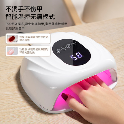 美甲新款红光5秒速干光疗机指甲油胶烤灯led照灯店专用工具不黑手 - 图0