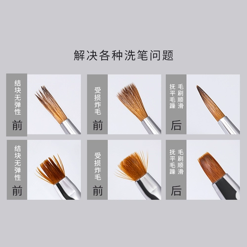 Японский мягкий питательный безвредный лечебный гель без запаха для маникюра, новая коллекция, интенсивное увлажнение, для закрепления геля на ногтях