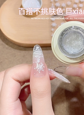 秋冬美甲梦幻雪花胶指甲油胶2026年新款流行显白爆闪圣诞美甲款式