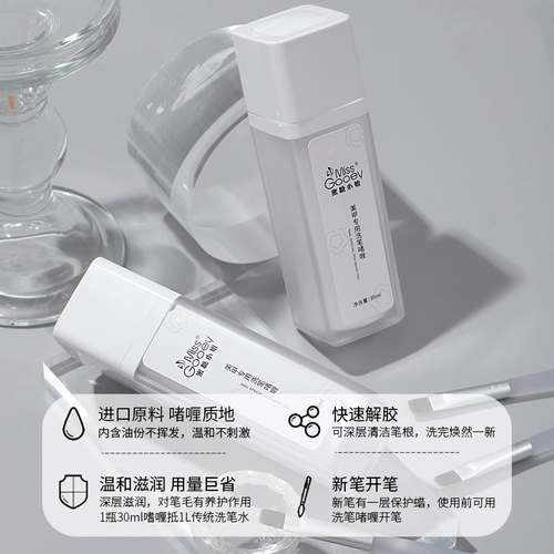 Японский мягкий питательный безвредный лечебный гель без запаха для маникюра, новая коллекция, интенсивное увлажнение, для закрепления геля на ногтях