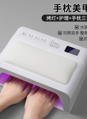 大功率空间手枕美甲灯光疗机速干固化开店专用贴甲片烤照胶不黑手