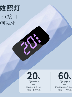 美甲手持速干小型一字灯便携蓄电款红光不黑手甲片烤灯美甲店专用
