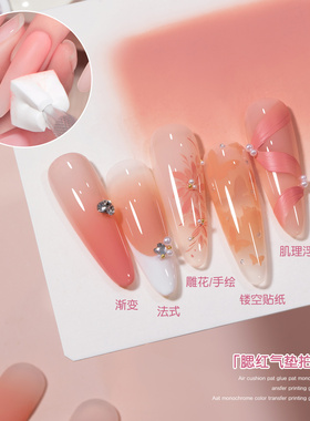 新款美甲六宫格气垫拍拍胶高饱和耐酒精彩绘渐变腮红遮瑕可拍晕染