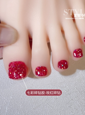 夏天脚趾指甲油胶爆闪七彩碎钻胶
