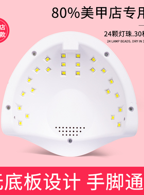 速干美甲光疗机指甲店专用甲油胶光疗烤灯照灯快干工具家用不黑手
