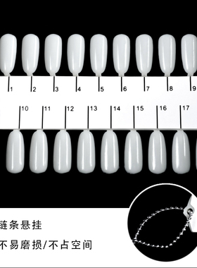 透明自然色打版卡颜色展示板甲片