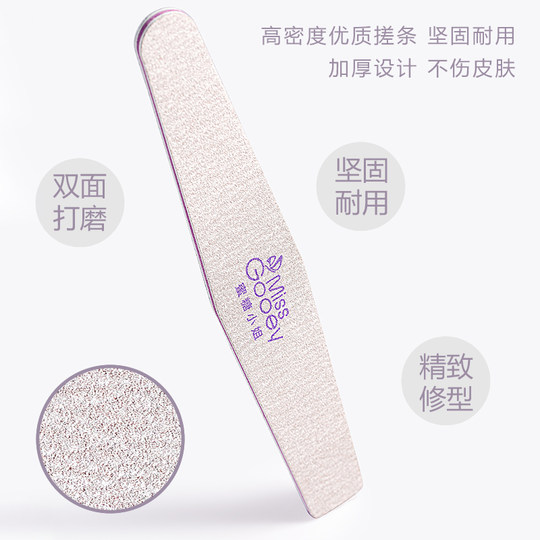 美甲店专用品大全工具修甲套装指甲锉刀搓条磨砂指甲戳修型打磨条