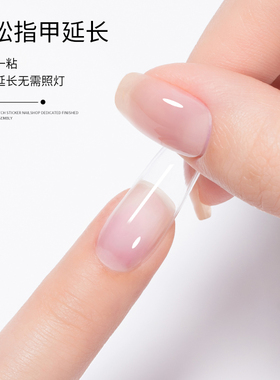 mxbon台湾粘得牢假强力胶美甲