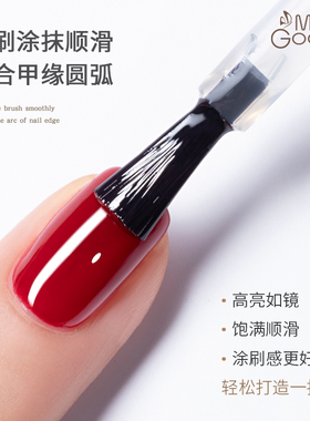 蜜糖小姐美甲底胶玻璃封层套装