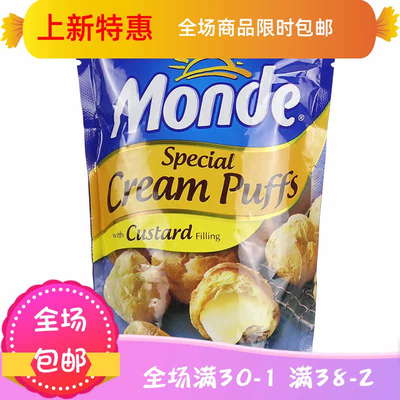 奶油夹心泡芙25g*10包脆皮甜点 刘小歪食品西式糕点