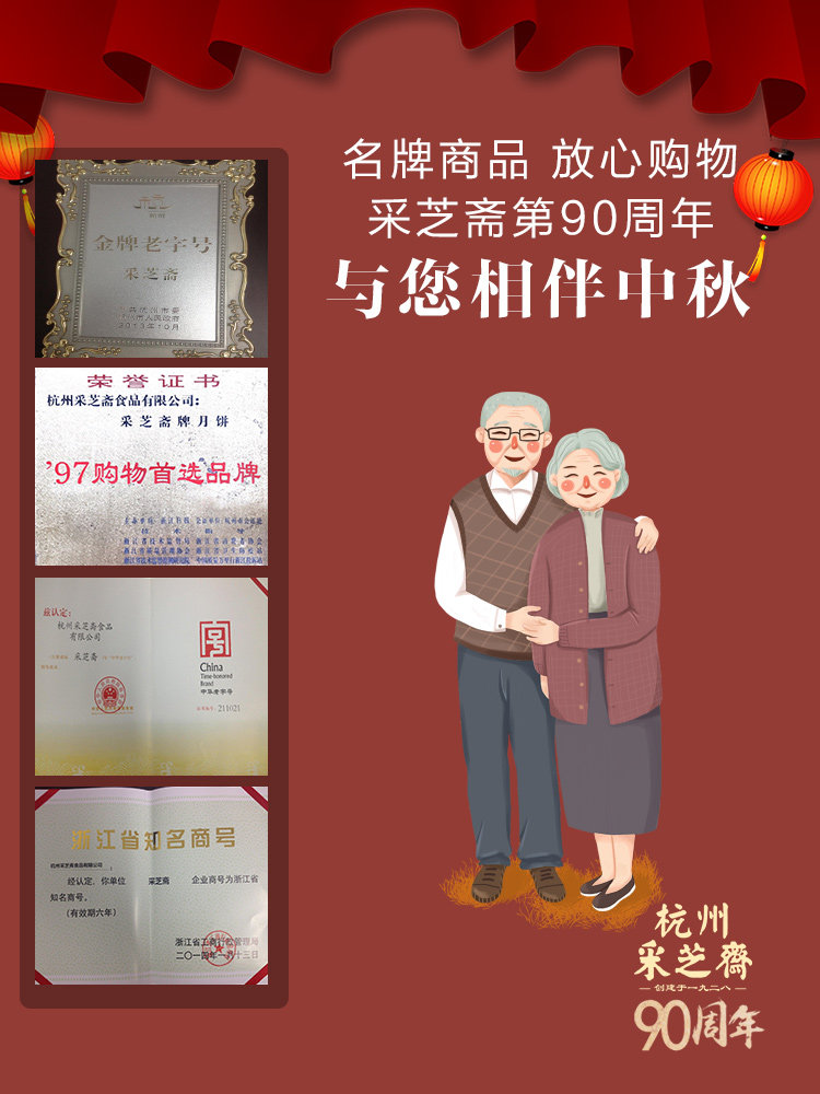 酥皮椒盐多口味老式手工传统馅饼 刘小歪食品月饼