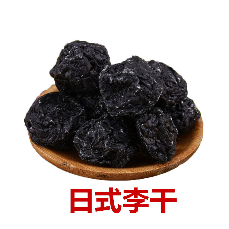 500g开胃酸甜农家蜜饯零食 刘小歪食品加应子/李子