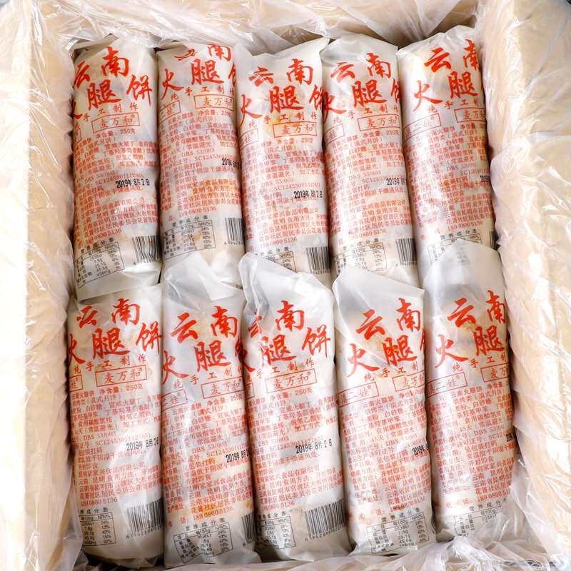 云南特产火腿老式筒装怀旧宣威月饼 刘小歪食品月饼