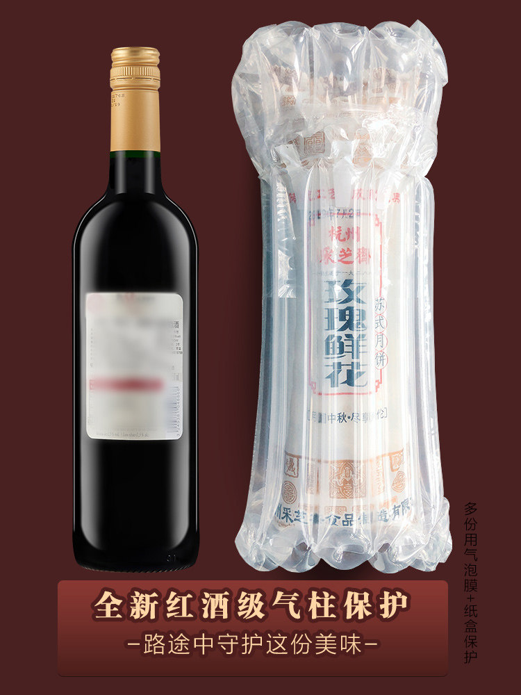 酥皮椒盐多口味老式手工传统馅饼 刘小歪食品月饼
